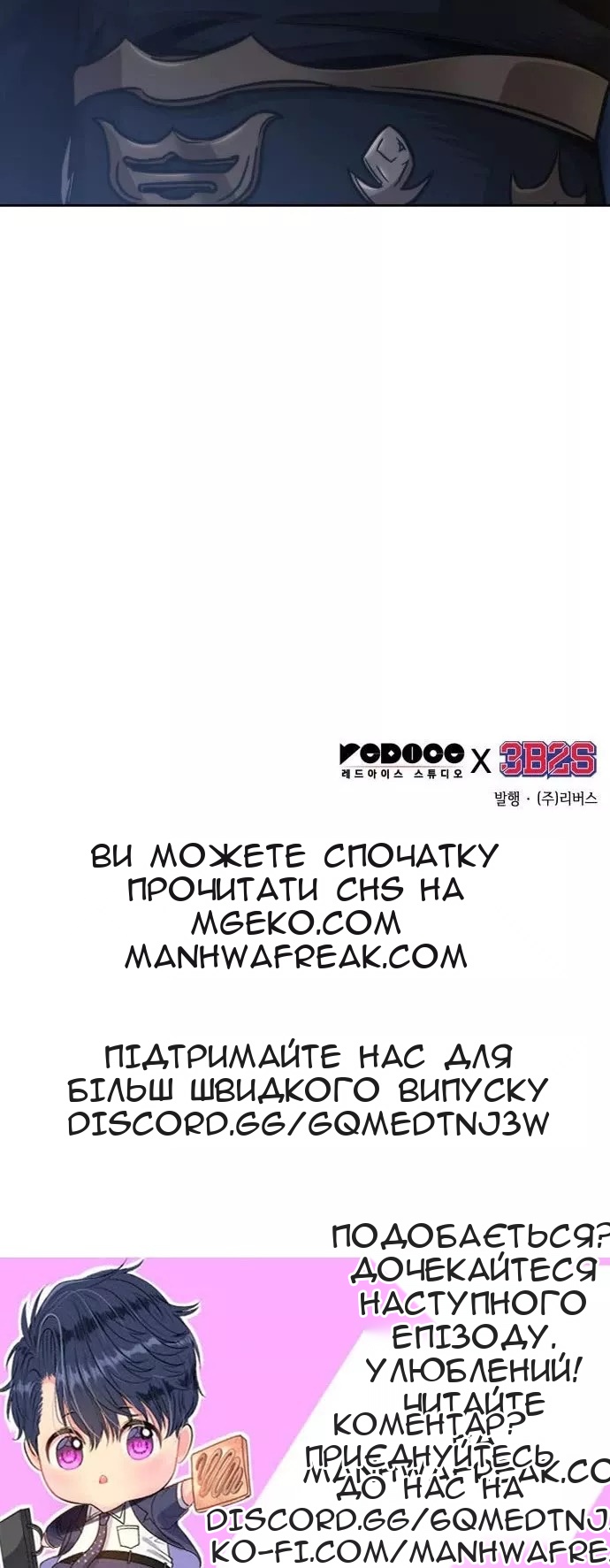 Сторінка 87