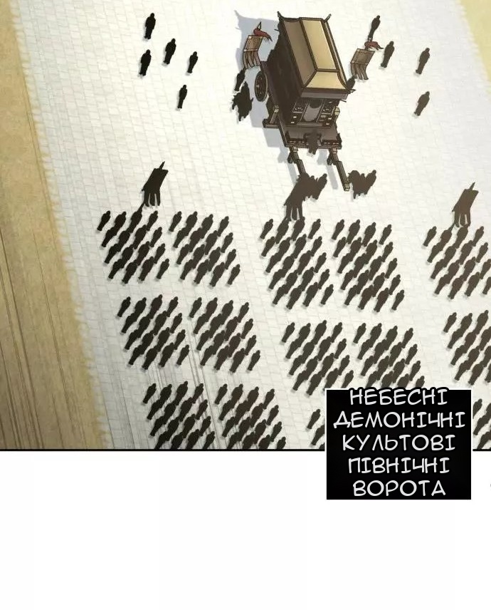 Сторінка 4