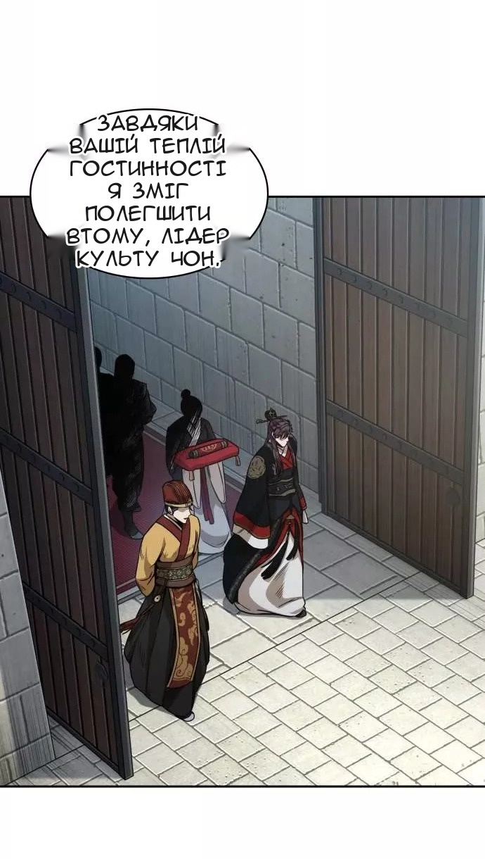 Сторінка 5