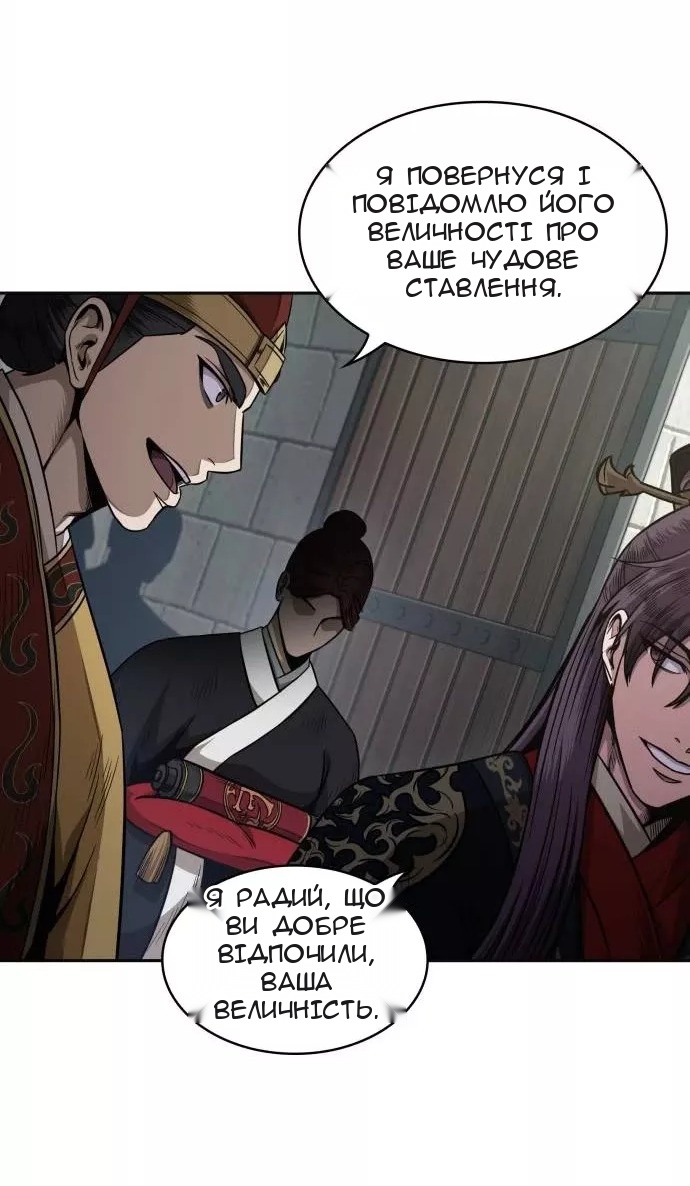 Сторінка 6