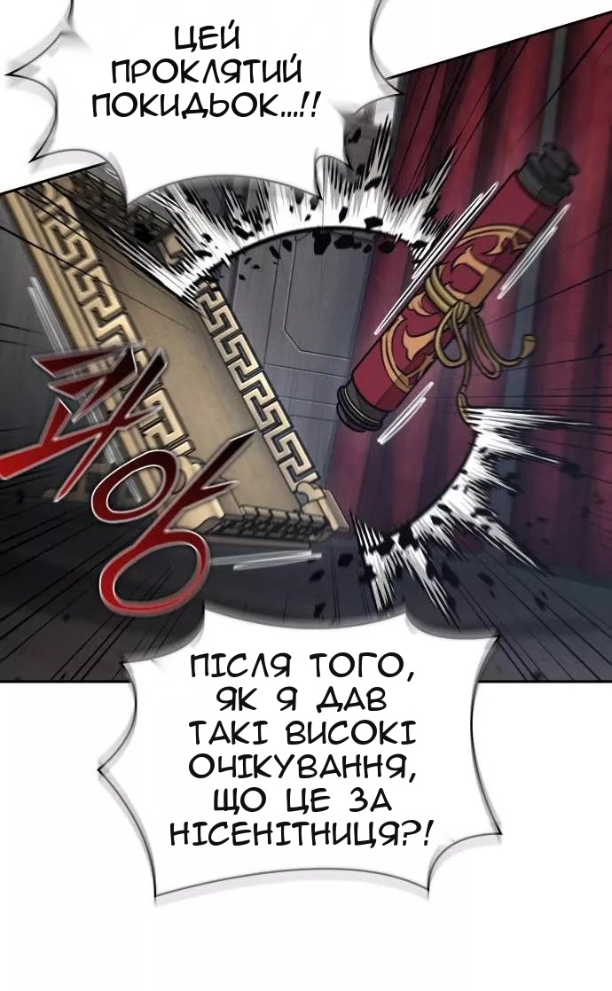 Сторінка 19