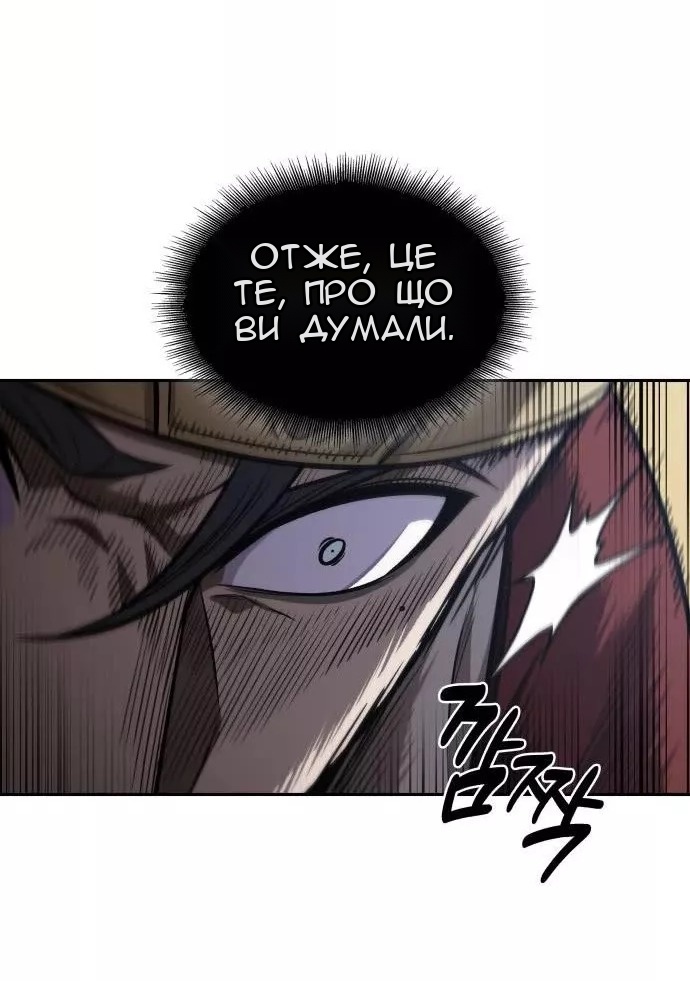 Сторінка 21