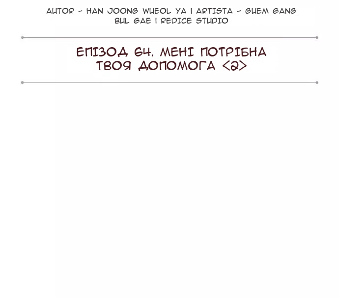 Сторінка 24