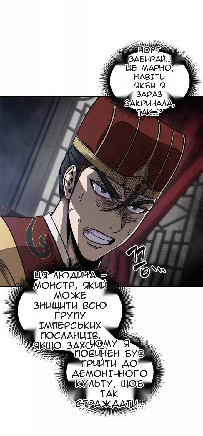 Сторінка 33