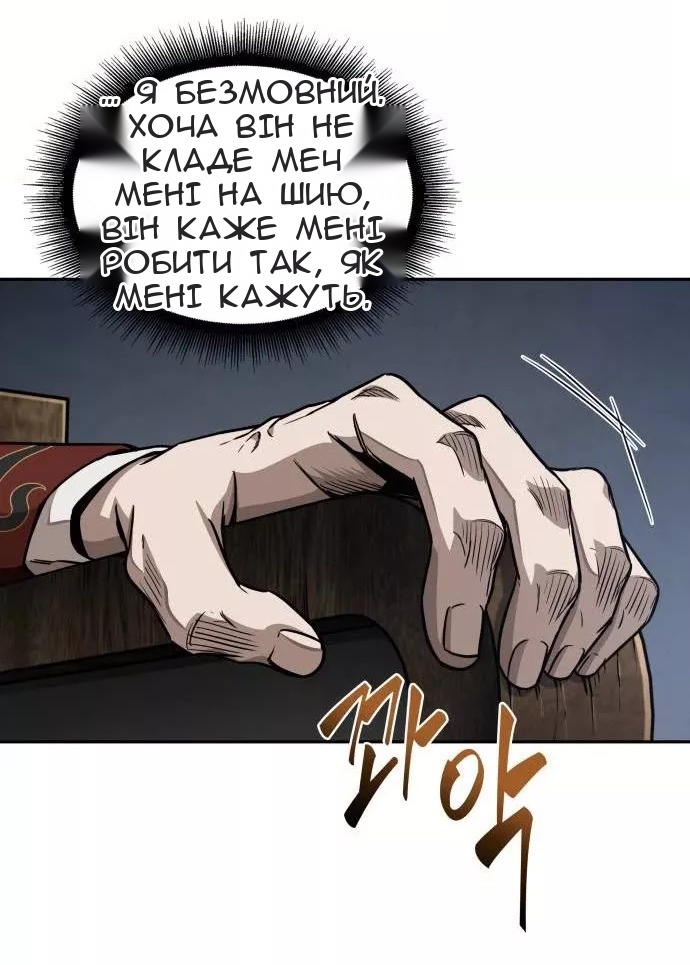 Сторінка 43