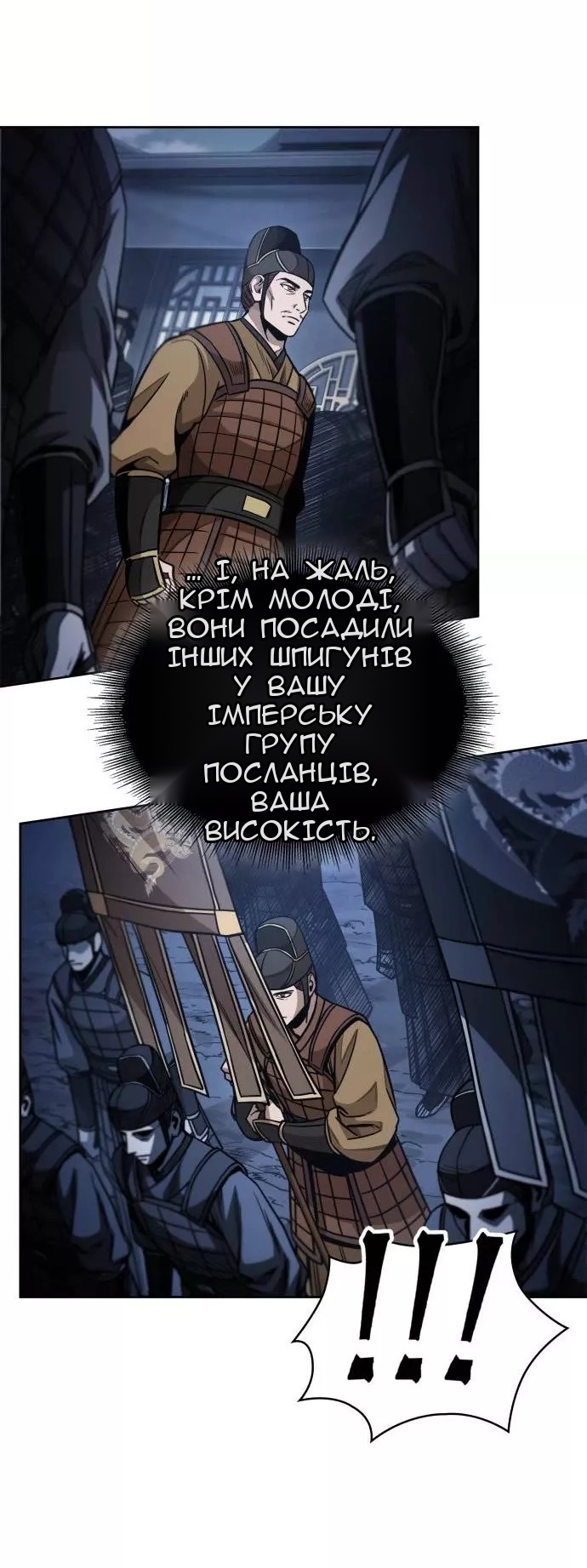 Сторінка 50