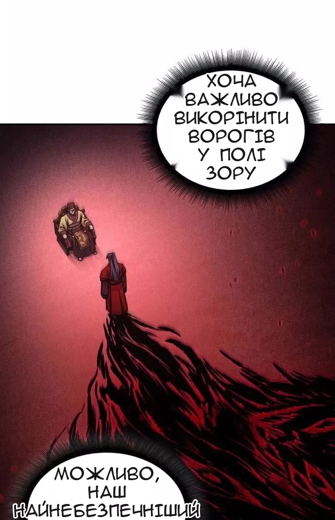 Сторінка 54