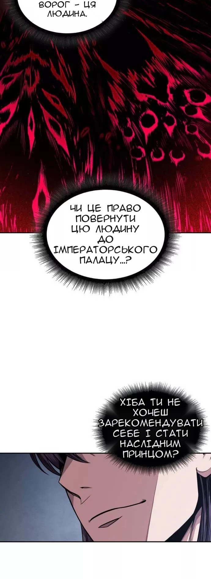 Сторінка 55