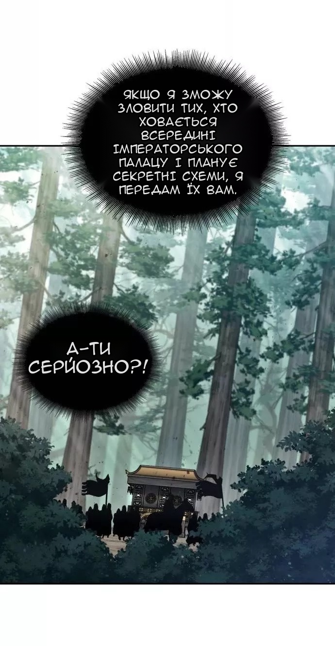 Сторінка 58