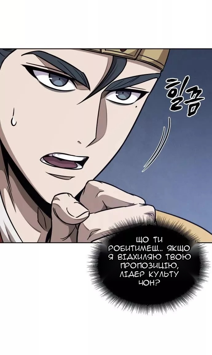 Сторінка 61