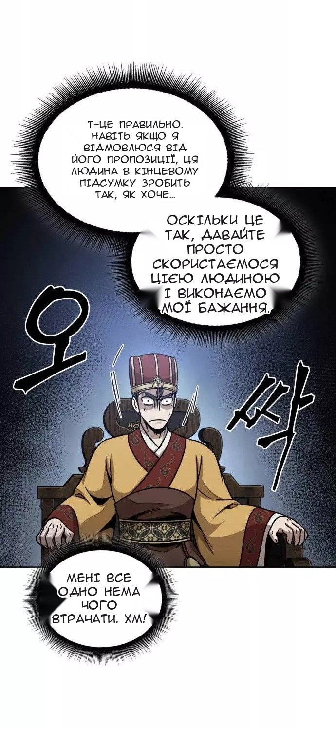 Сторінка 63
