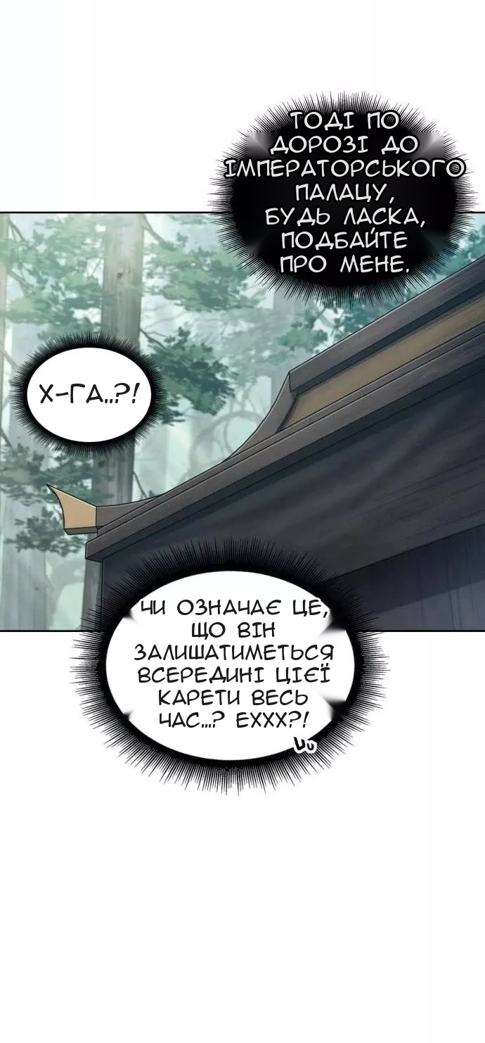 Сторінка 64