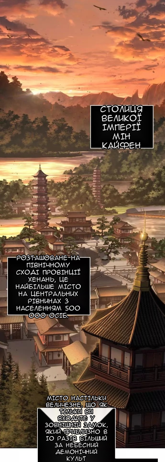Сторінка 66