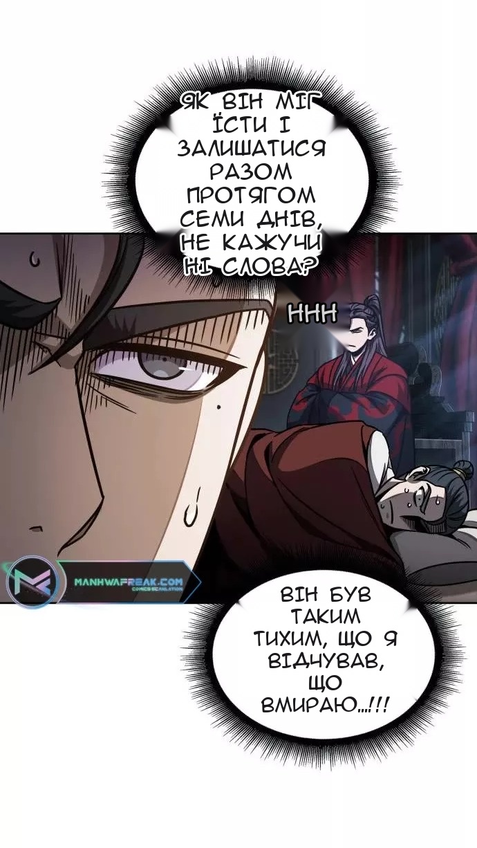 Сторінка 72