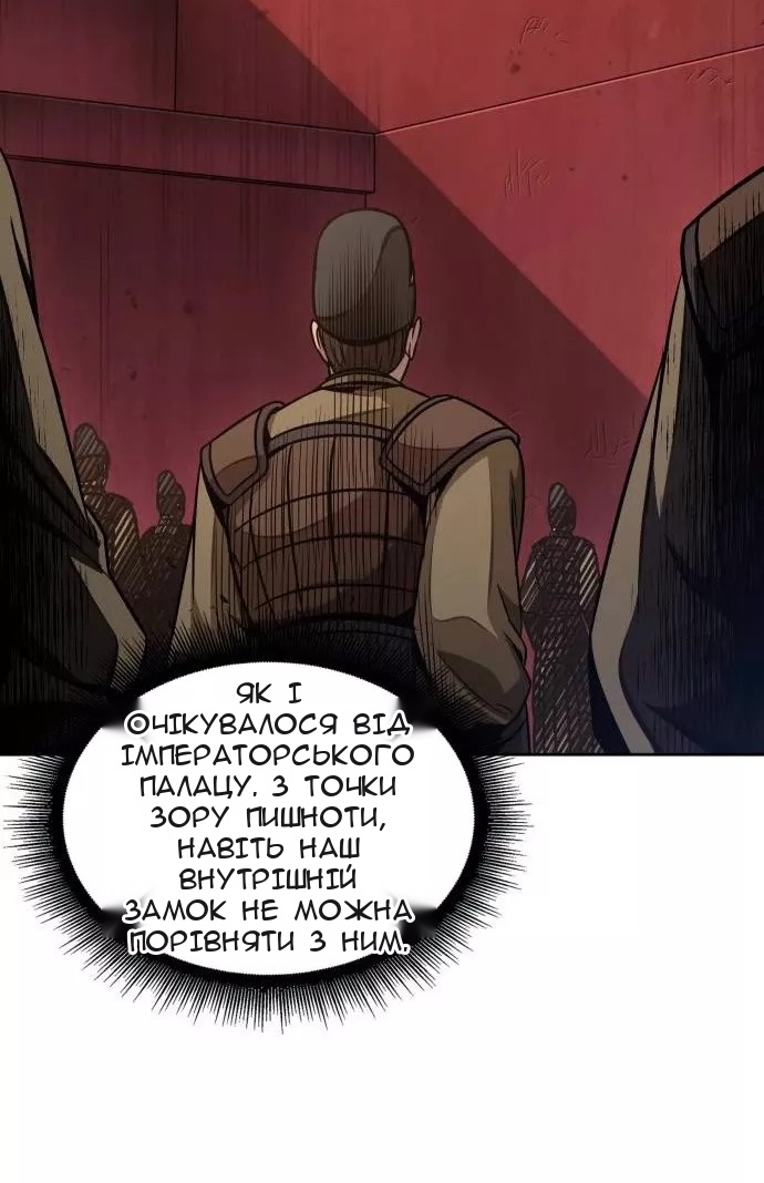 Сторінка 79