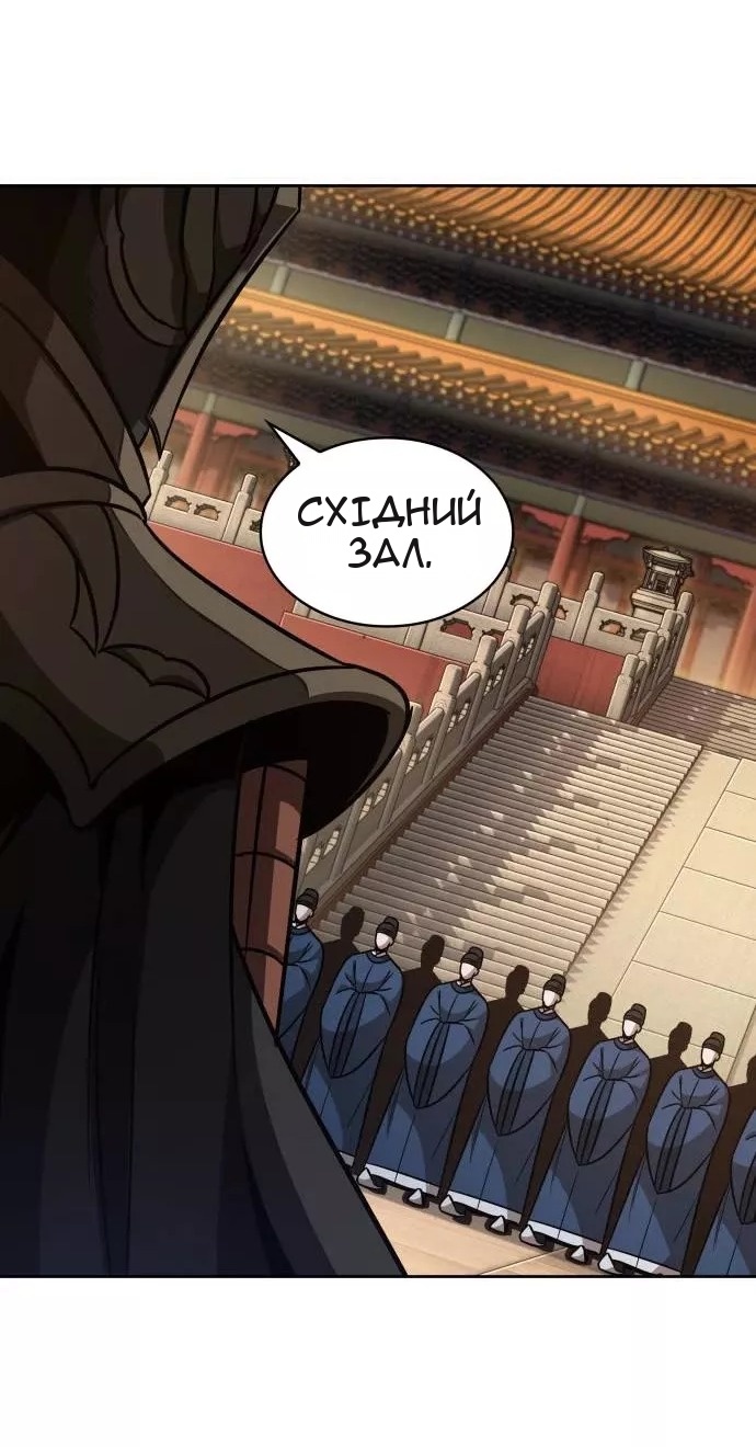 Сторінка 81