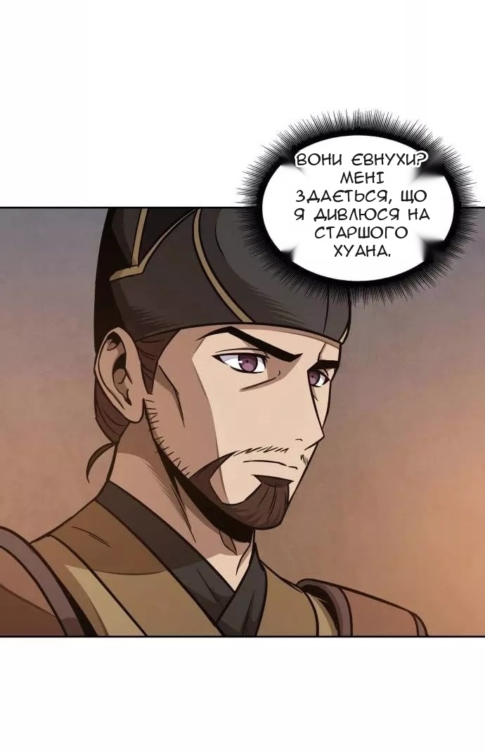 Сторінка 82