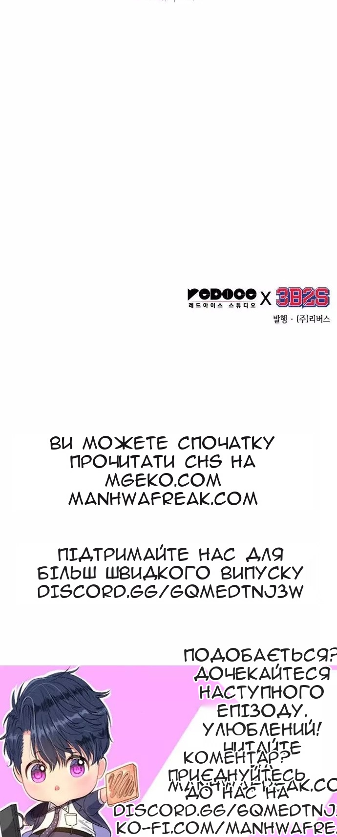 Сторінка 86