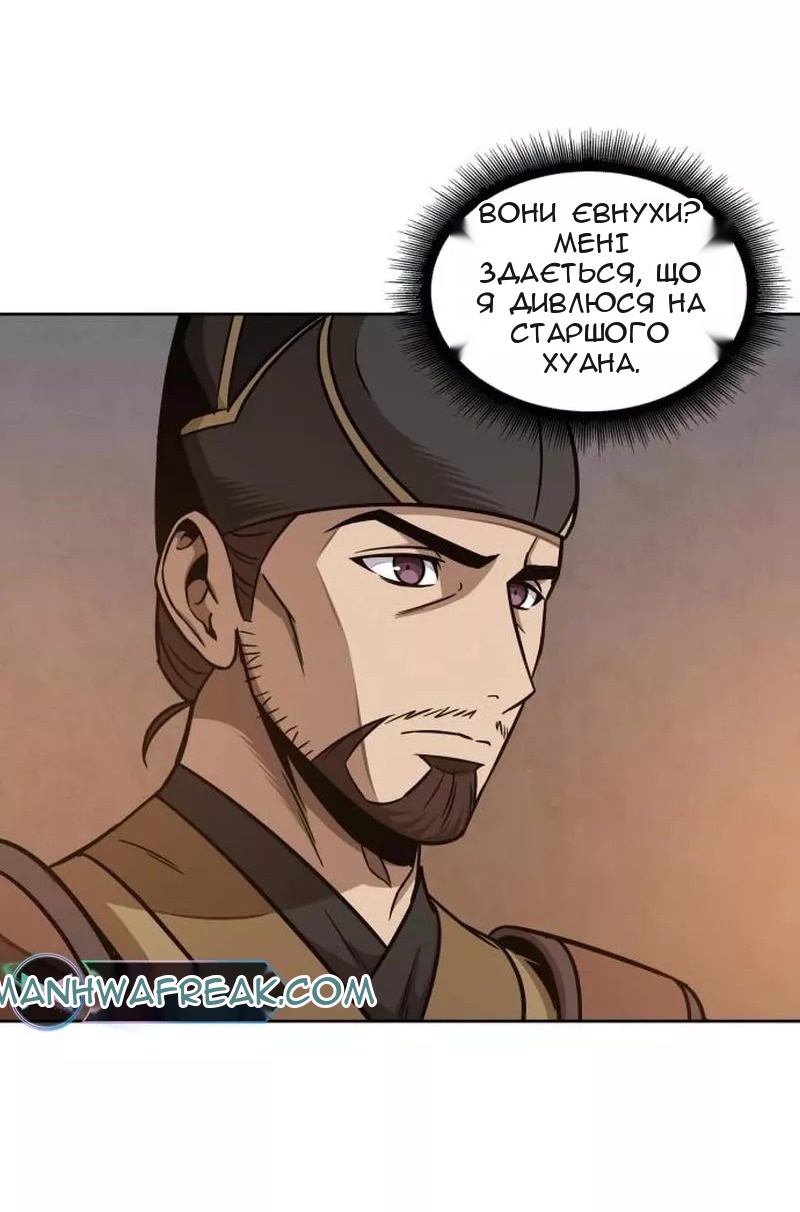 Сторінка 3