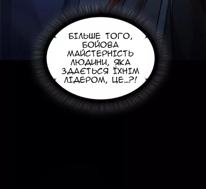 Сторінка 7