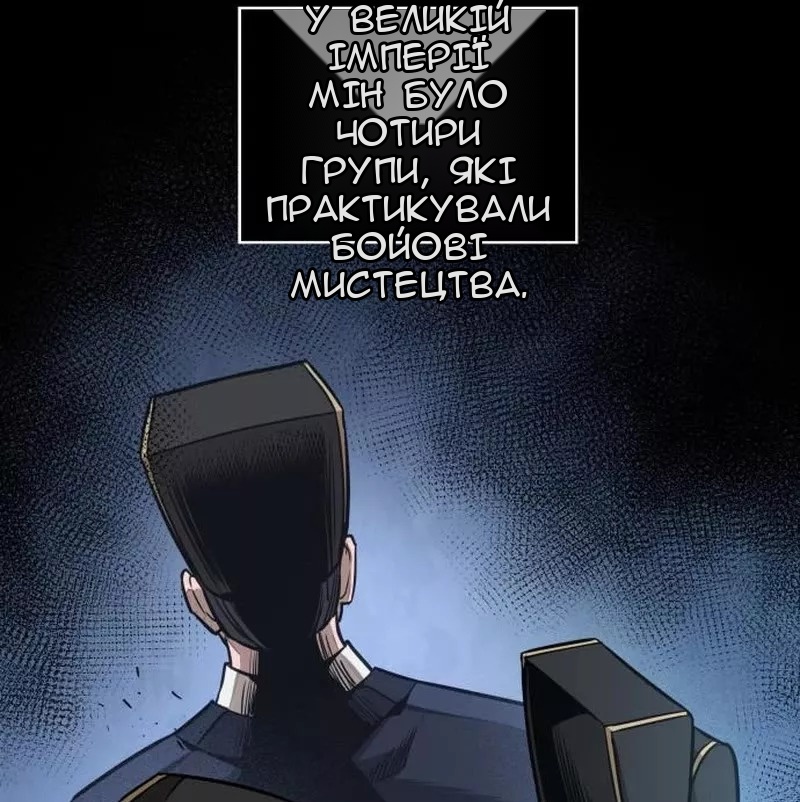 Сторінка 8