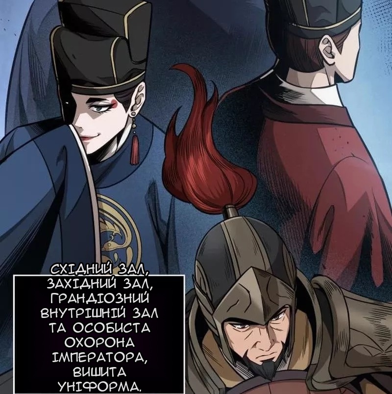 Сторінка 9