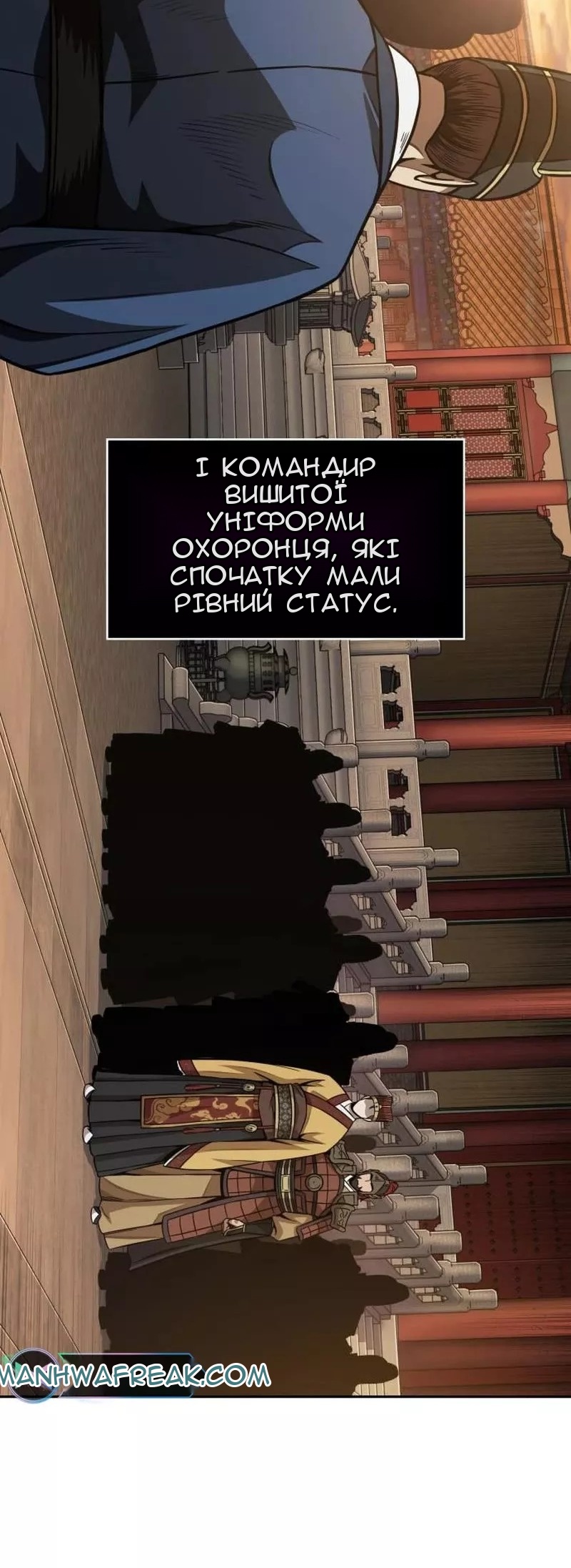 Сторінка 14