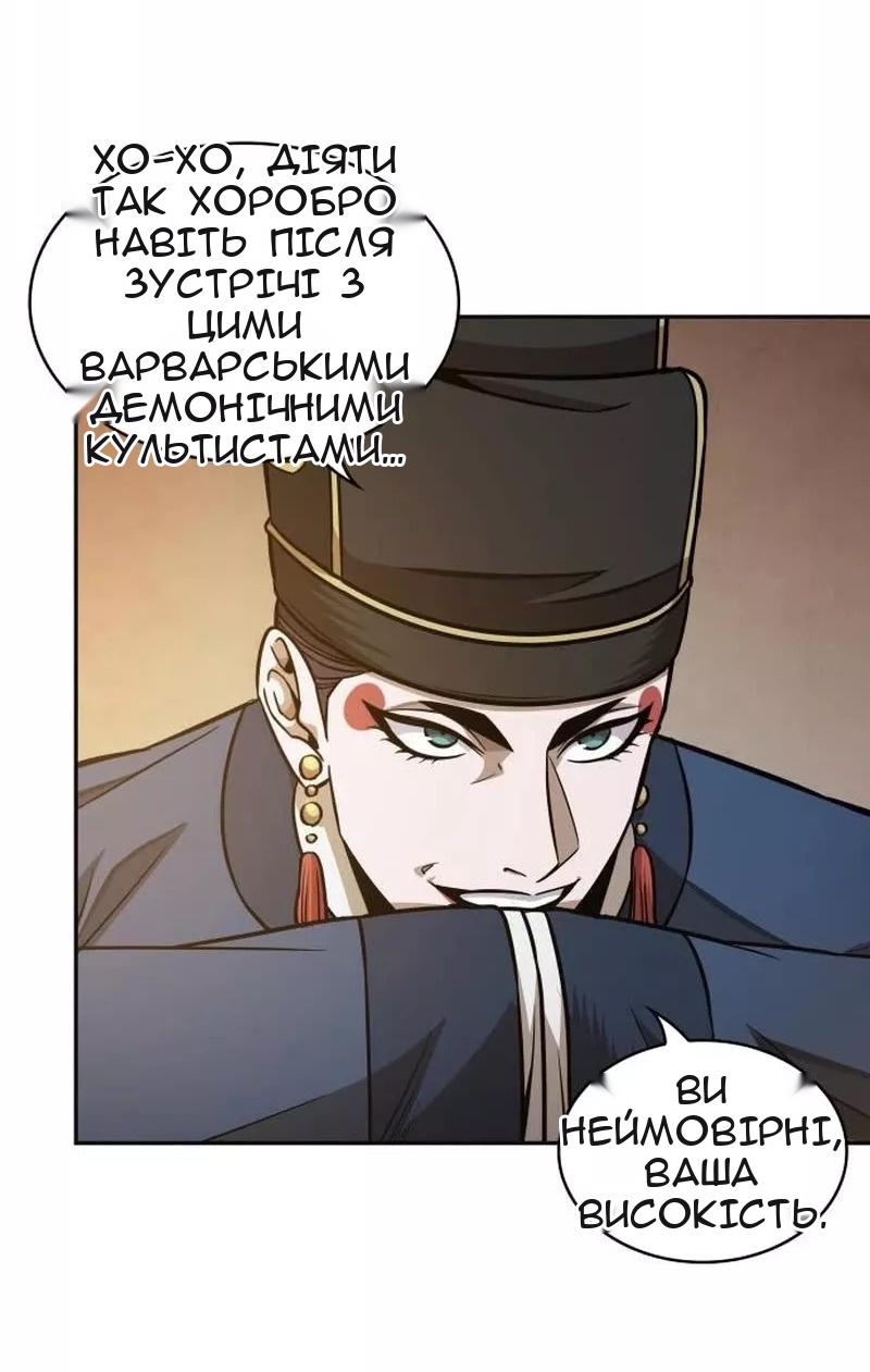 Сторінка 21