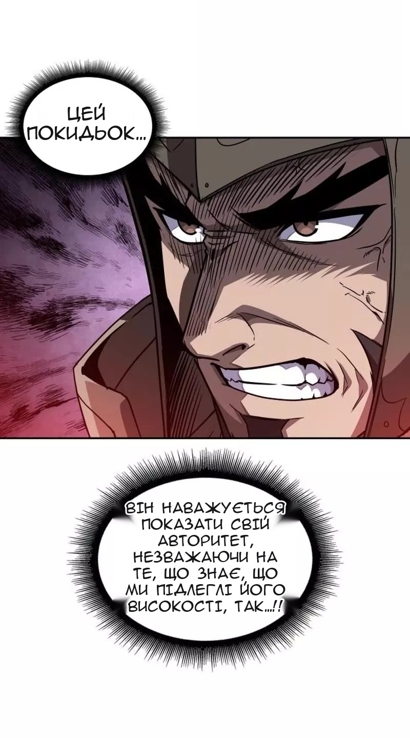 Сторінка 27