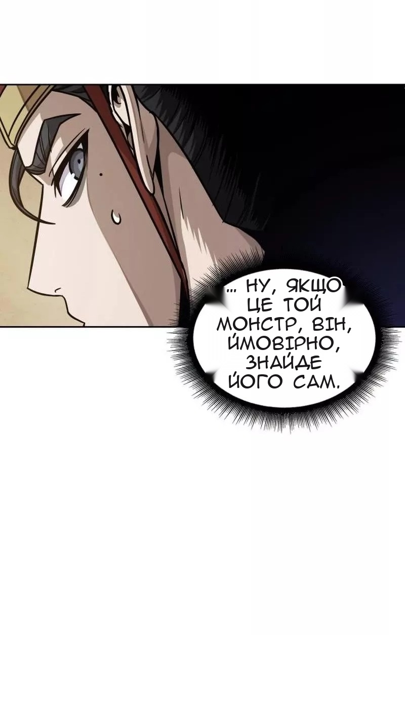 Сторінка 38
