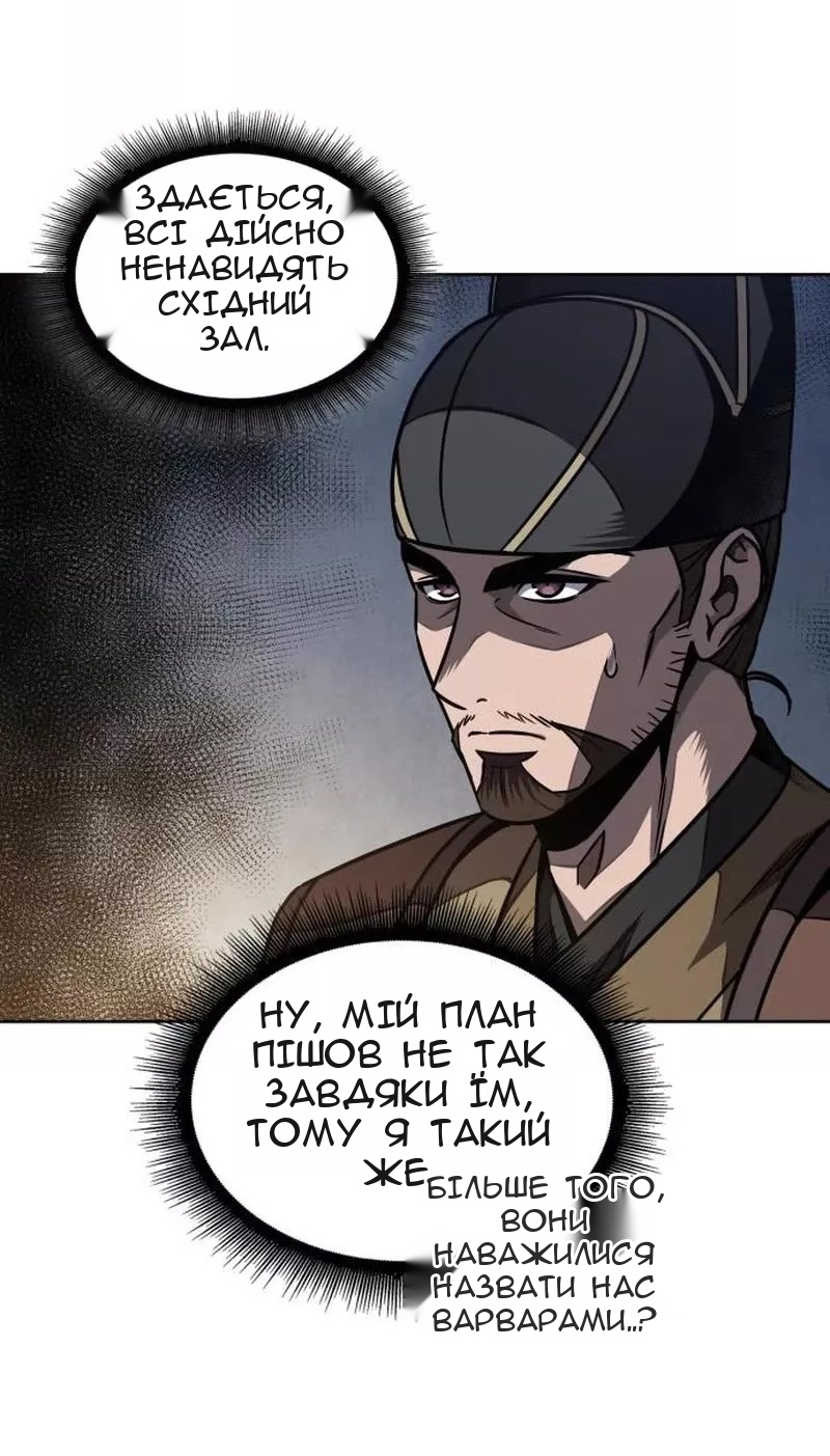 Сторінка 40