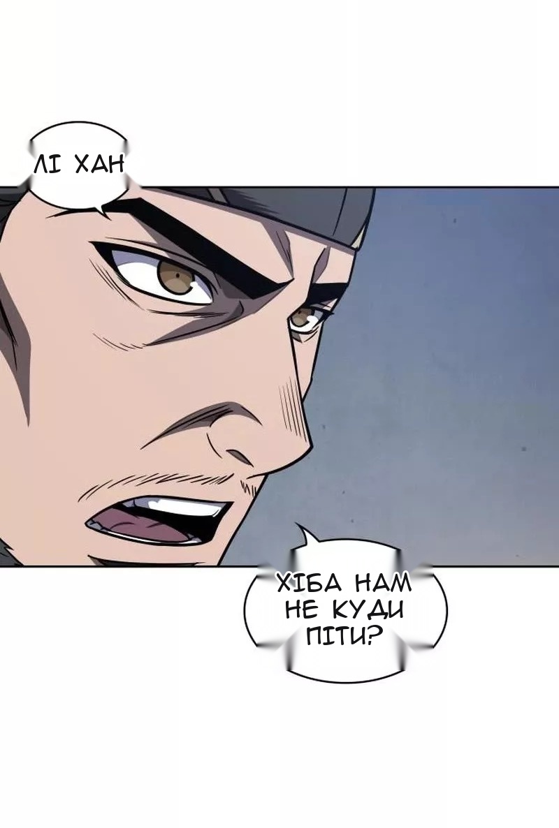 Сторінка 47