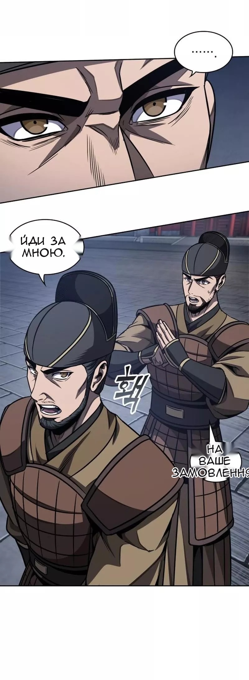 Сторінка 49
