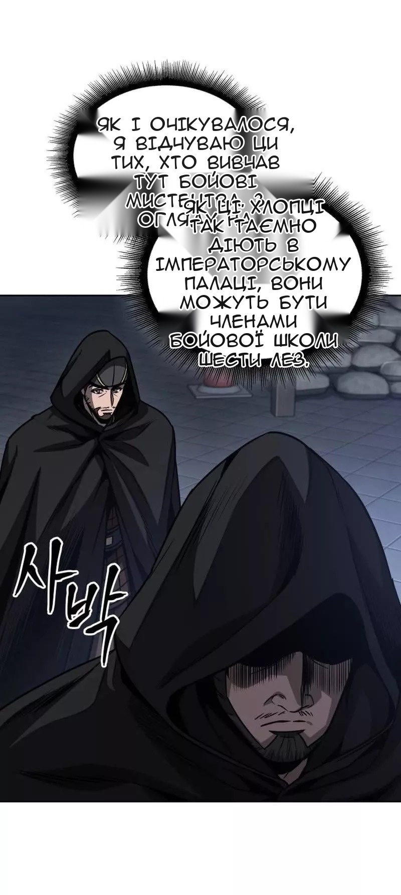 Сторінка 63