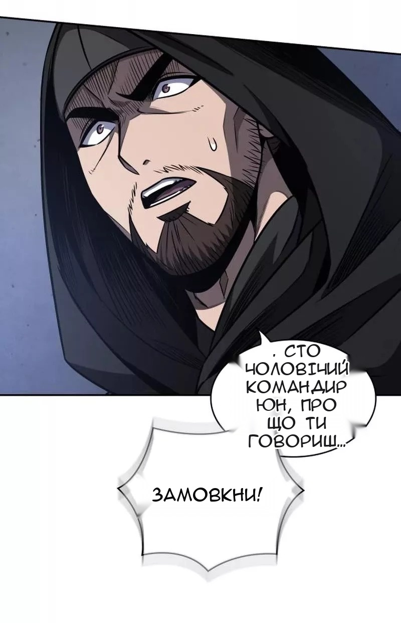 Сторінка 76