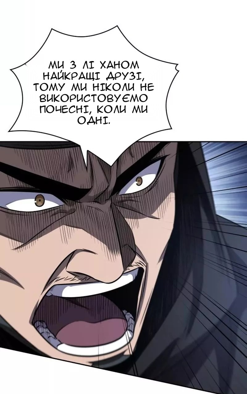 Сторінка 77