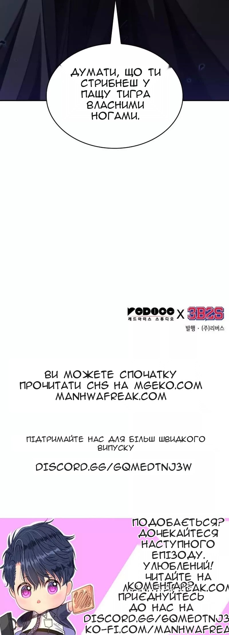 Сторінка 83
