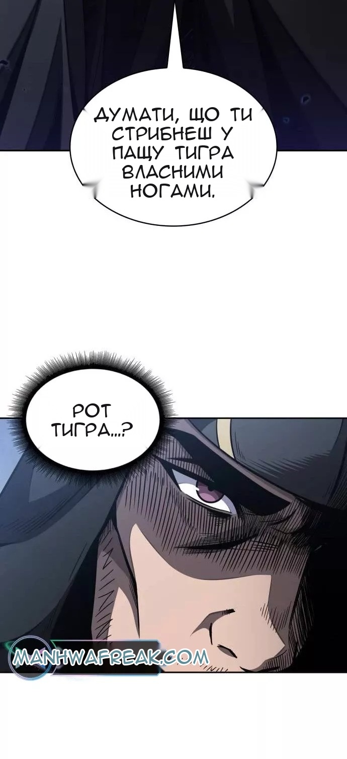 Сторінка 6
