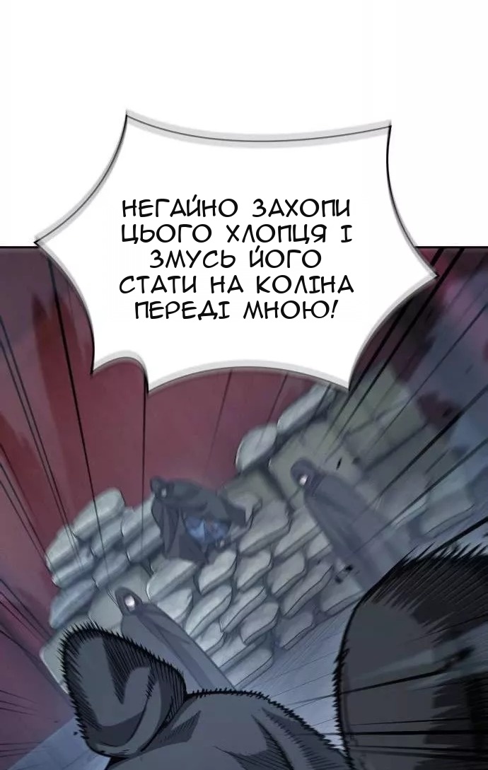 Сторінка 7
