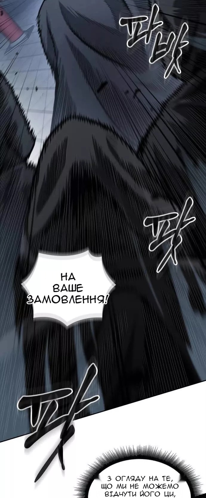 Сторінка 8