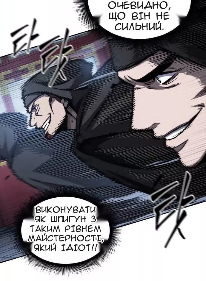 Сторінка 9
