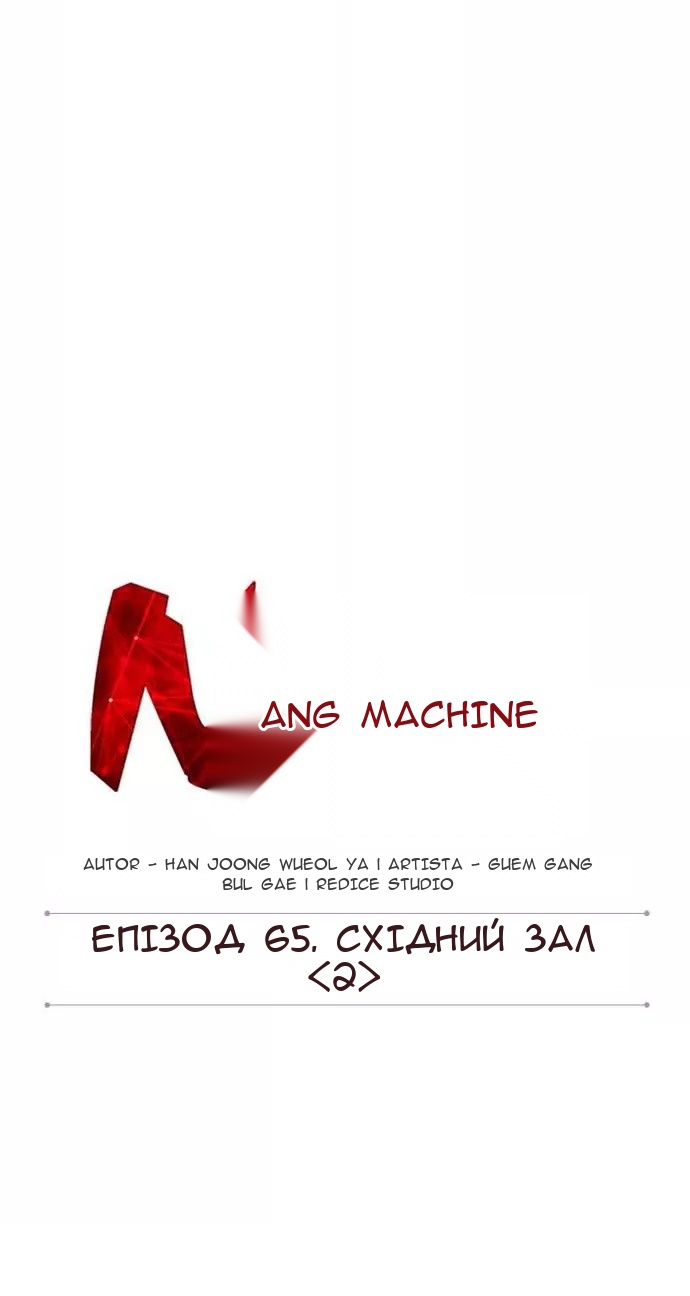 Сторінка 19