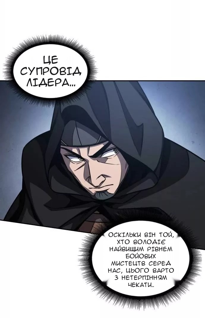 Сторінка 21