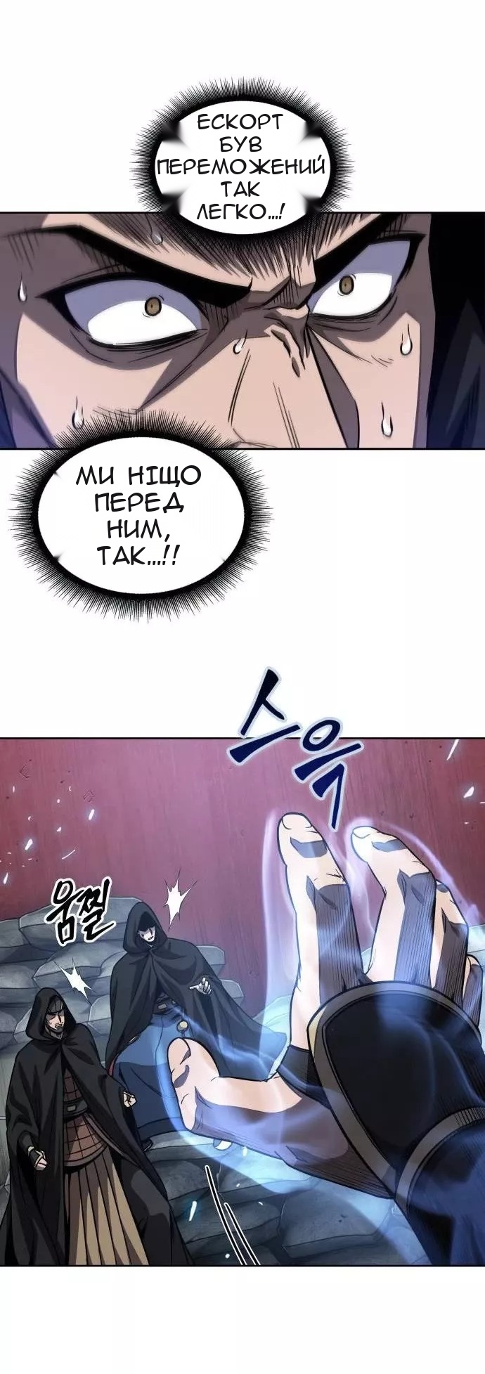 Сторінка 48