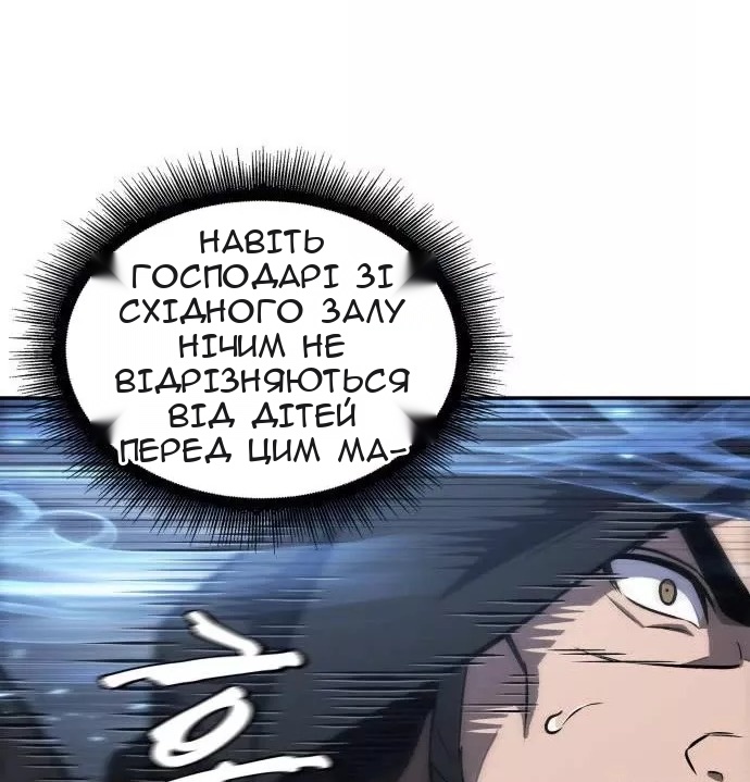Сторінка 61