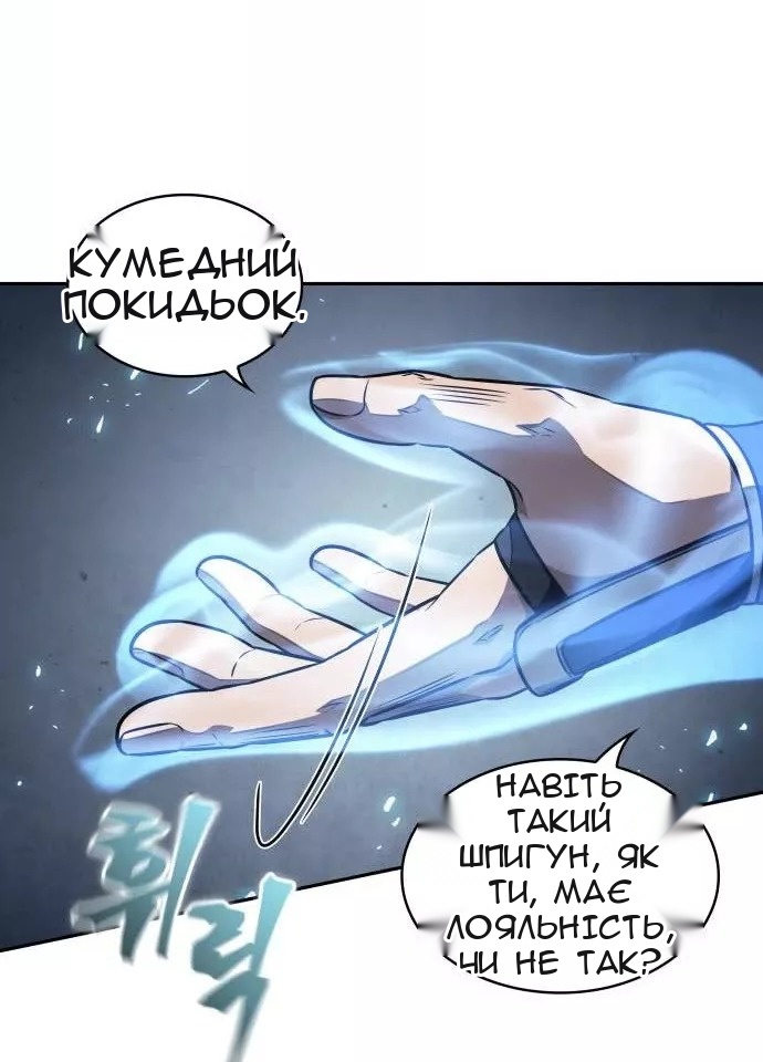 Сторінка 68