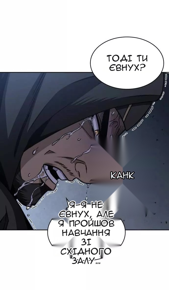Сторінка 74