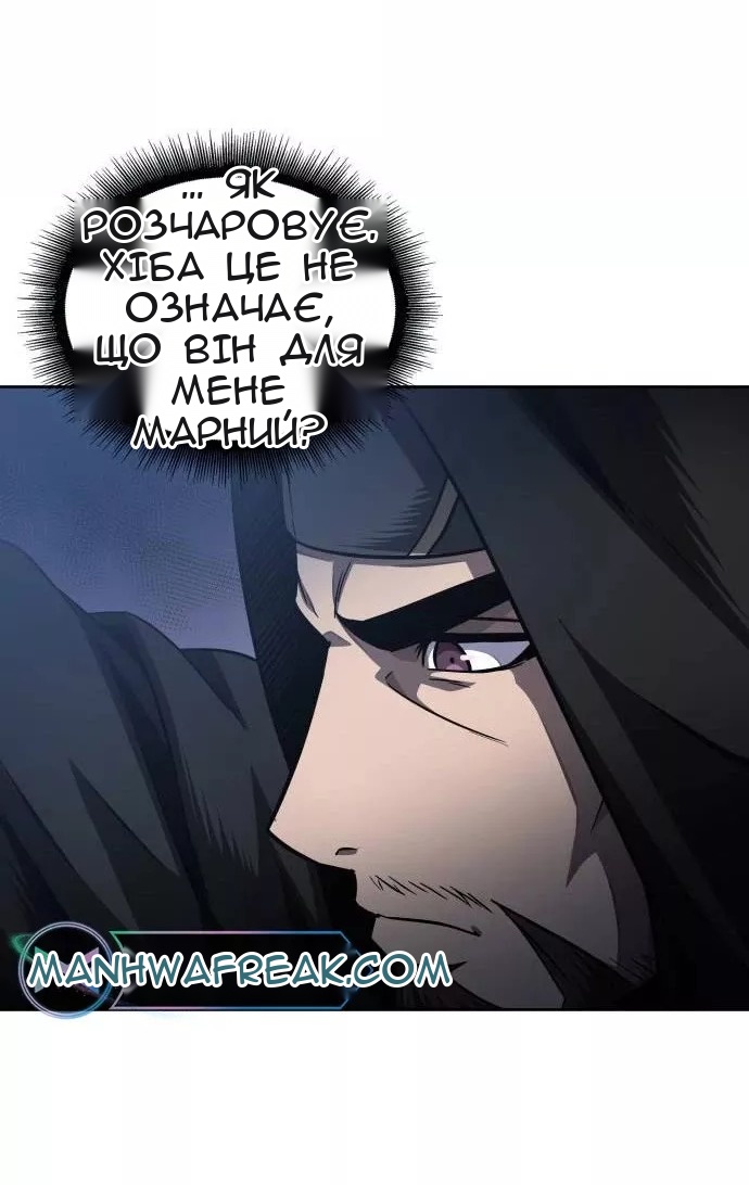 Сторінка 75