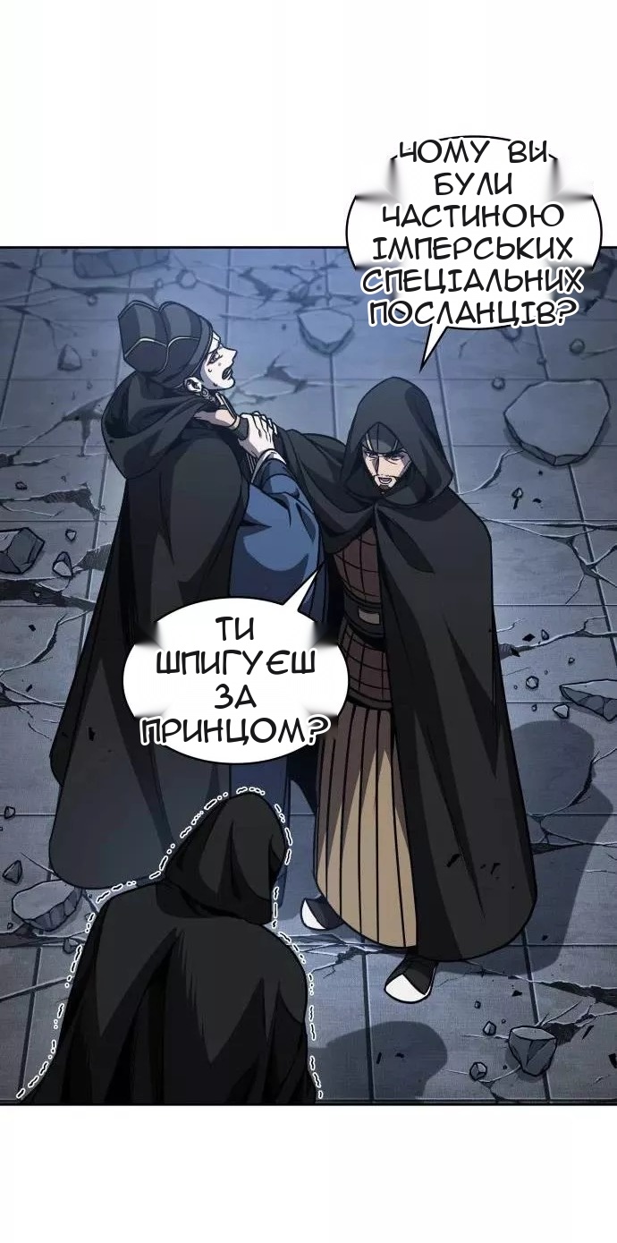 Сторінка 76