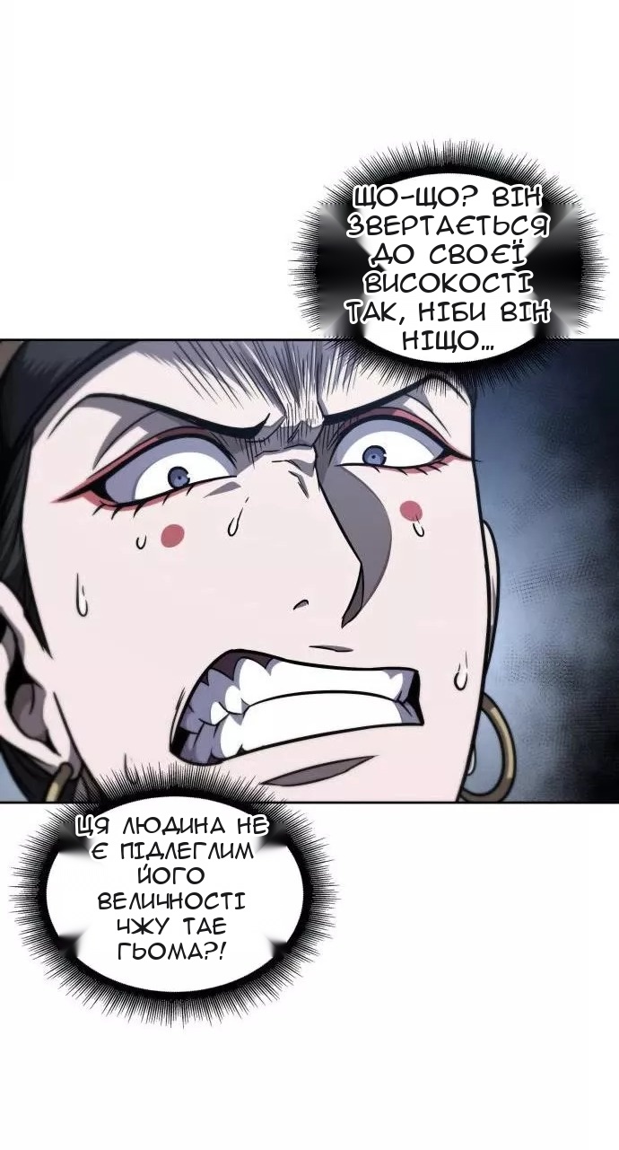 Сторінка 77